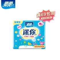 (Whatever you want)Soft 190mm mini towel 10 pieces