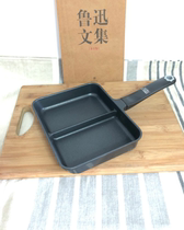 16X20cm double grid Daily single outlet non-stick fried pan breakfast pot die-casting (without lid)