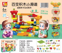 Variable building blocks small slides large particles assembled building blocks educational childrens toys mixed batch