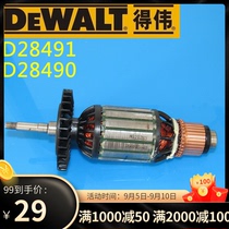 Original 180mm Dewei 2000W large angle grinder D28491 28490 spare parts Rotor Stator switch carbon brush