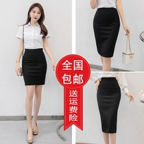 women's black skirt summer 2022 new professional package hip skirt elegant short skirt one-piece high waist mid-length skirt