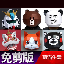 Toy mask cute model Mens handmade cute cat headgear paper model Mens new product funny no-cut version