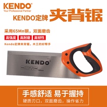 kendo reinforced hand saw lumberjack hand board saw Household saw hand saw hand-held logging saw Tree saw garden saw