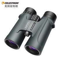 Startrand Original Wild 10X42 Twin Cylinder High Definition Telescope Concert Dedicated Microlight Night Vision Children