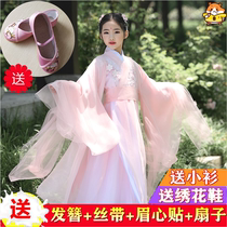 Girl Hanfu fairy light veil Girl costume Super fairy Pink court princess Miss elegant ancient style Children 12 years old