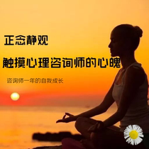 Positive thoughts touch the mind of a psychological counselors enthrashing counselor for a year of self-growth