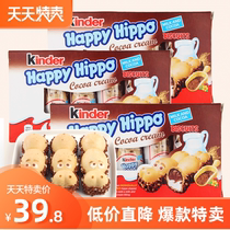 Ferriero imports Jianda River Horse Chocolate Kinder milk sandwich birthday present Childrens online red snacks