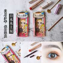 Japanese local version of self-use N pro-death me very fine waterproof long-lasting non-smudging eyeliner