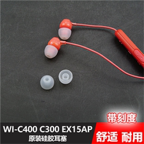 sony Sony WI-C400 C300 EX15AP NW-500 H500A Silicone In-ear Original Earbuds