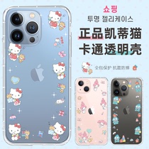 Katie cat iPhone13Pro mobile phone shell Max Apple 12 transparent protective sleeve cute anti-fall set ladies soft shell