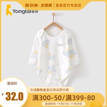 Tongtai Four Seasons 1-18 months baby childrens mens and womens baby clothes cotton pullover home jumpsuit