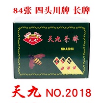 A box of ten pairs of Days Nine NO 2018 long card Sichuan card Shu card 84 red bottom yellow paper Sichuan play