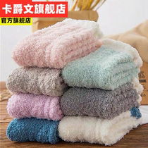 Small thick moon socks winter postpartum warm loose mouth super thick pregnant women Middle tube womens socks large size short