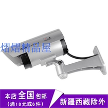 Simulation of the new camera with flash light outdoor bolt outdoor rain fake monitoring model machine
