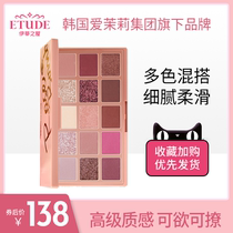 (Official) EtudeHouse Etis House of Eli Hut Multi-color Eye Shadow Disk Portable ins Super Fire 15 colors