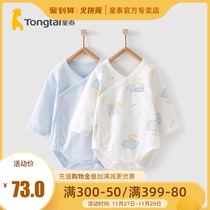 Tongtai Four Seasons 1-18 months baby childrens mens and womens baby clothes cotton side open jacket jumpsuit two pieces