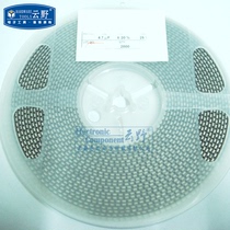High Comey Core Cloud Wildpatch Tantalum Capacitive (Type B) 1210 4 7UF 25V 475 (10)