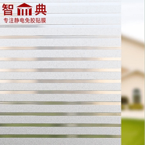 Glue-free transparent imitation blinds glass film stickers office sliding doors window stickers sunscreen and heat insulation household balcony