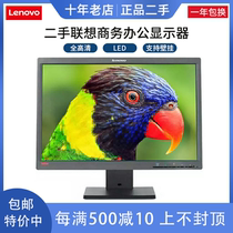 ThinkVision Lenovo LED LT2252 P24i 21 22 23 24 inch computer monitor IPS screen