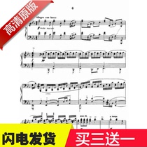 Rachmaninoff Music and Painting Etude op33 no6 Original piano score