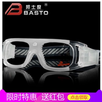 Bondo basketball football sports glasses men's myopia anti-fog anti-playing riding goggles bl008
