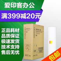 Love printing for kestre G4 plate paper CP5428C CP5438C plate paper