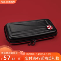 Nintendo Switch Casting Bag Bag Sledge Protection Set Hard Case Slip Bag Game Sorting Accessories Portable Fall-proof