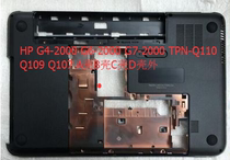 HP G4-2000 G6-2000 G7-2000 TPN-Q110 A Shell B Shell C shell D shell