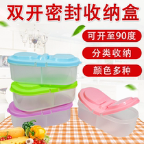 Small lunch box refrigerator leftovers miscellaneous grains storage box dry grain box double open two-compartment plastic lunch box small meal box