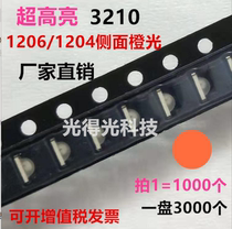 Patch led1206 side glow orange light 1204 side orange light 3210 Orange LED LED LED