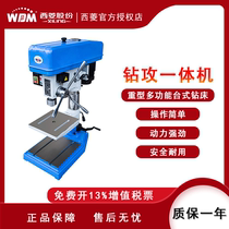 Xiling drilling and tapping dual-use machine multifunctional industrial bench drilling ZS4116B ZS4120D ZS4125B1