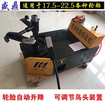 Boutique electric tire changer cart vacuum tire picklift Machine Automatic remote control tire removal machine tire picklift tool