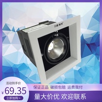 Sanxiong Aurora COB Starlight LED grille spotlight aluminum square through spotlight PAK564010 ceiling lamp 6W15W30W