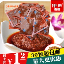 (Corporate) Yutian Spiced Beef Sauce Spiced Beef Sauce Beef Sauce Mixed Pasta Sauce Whole Box 30 Packs Optional Shipping