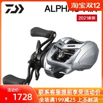 daiwa Dawa 21 Alpha SV TW water drop wheel anti-fried powder stable long distance road sub wheel new micro wheel