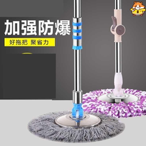 Water throwing mop rotating household automatic single lazy person mopping artifact dry and wet separation without hand washing flat one drag clean