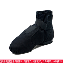 Sansha French three sand jazz dance shoes high-top boots magic button canvas leather sole