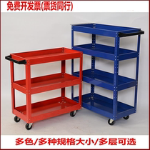 Tire repair machinery factory car repair Workbench trolley auto repair tool car parts car four-story three-layer work car