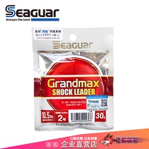 Siger Leader Seaguar Carbon Line Leading 30m Main Line Glandmax Shock Leader Line