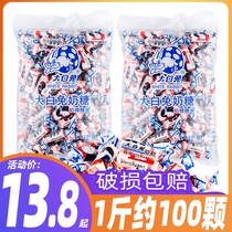 Great White Rabbit Milk Sugar Milk Soft Sugar Original Taste Bagged Nostalgia Children Small Snacks Wedding Celebration Candy Bulk Wholesale