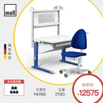 Mole Moll Children Study Table Suit Table Chair Bookshelves Bandit Maximo German Imports