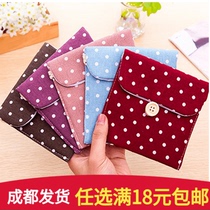 South Korean sanitary towel containing sanitary cotton Aunt towel containing bag for sanitary napkins bag sanitary towel bag
