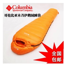 Columbine autumn and winter New outdoor Mam-style camping single padded water repellent 800 pans down warm sleeping bag