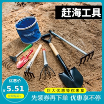 Children rush to sea tools seaside holiday theorizer suit dug shell rake pick up snail suit seaside full set of equipment