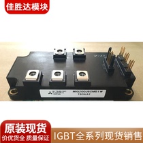 New imported original MIG200J6CMB1W MIG150J6CMB1W MIG100Q6CMB1X