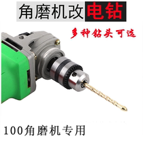Type 100 Angle Mill Retrofit Electric Drill Chuck Conversion Joint Hand Electrodrilling Drilling Connection Head Punching Woodworking God Instrumental New Product