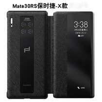 Suitable for Huawei mate40rs phone case mate RS Porsche mate30 limited edition mate20pro leather 10 plain leather protective cover flip leather cover anti-fall