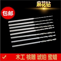 2 35mm handle extended twist drill bit woodworking punching needle nuclear carving amber beeswax olive core piercing needle