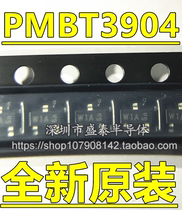 Advantage PMBT3904 PMBT3904 W1A SOT-23 MMBT3904 3000 MMBT3904 only disc