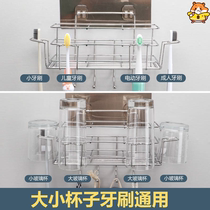 Stainless steel toothpaste toothbrush storage rack non-perforated bathroom bathroom multifunctional wall gargle cup storage rack
